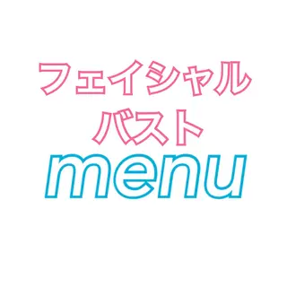 フェミニンエステ ティック大阪福島店のエステ・リラクイメージ