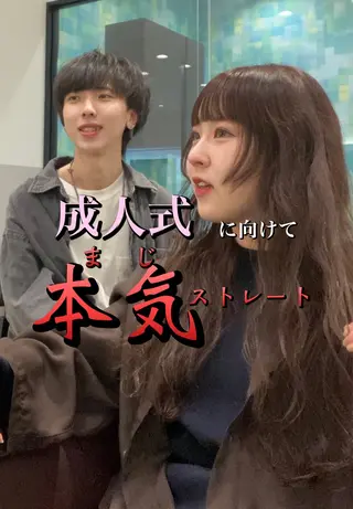 ロング 他店で断られた方歓迎 ブリーチ縮毛矯正のヘアスタイル