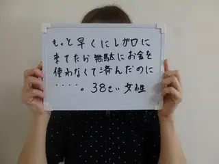 REGALO所属・矢野 さやかのエステ・リラクイメージ