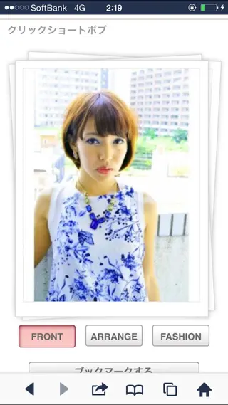 ショート カノンバイフラミューム所属・ショートは任せて ミヤザキのヘアスタイル