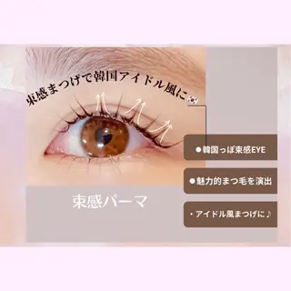 マツエク・マツパ memelu . RIJU 🩶のマツエク・マツパデザイン