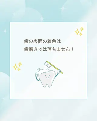 ホワイトニングショップ伊丹店所属・ホワイトニング ショップ伊丹店のその他イメージ