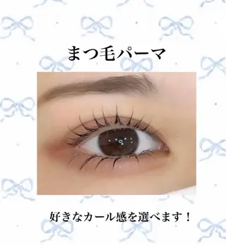 マツエク・マツパ 小坂 徳真のマツエク・マツパデザイン