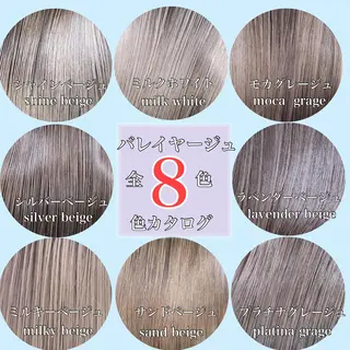 セミロング カラー 山崎俊輔/髪質改善 /バレイヤージュのヘアスタイル