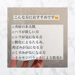 フェイシャル/脱毛 ジョアアンジェ　田中のエステ・リラクイメージ