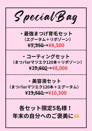 マツエク・マツパ the 別嬪　静岡店所属・the別嬪 KAZANEのマツエク・マツパデザイン