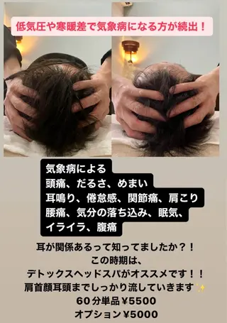 Private SalonOboraのエステ・リラクイメージ