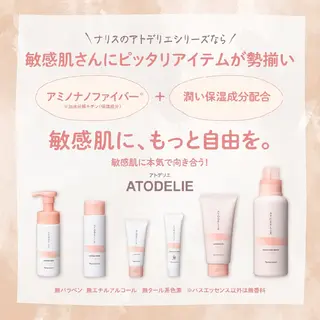 なかもず┃松原┃ ２店舗オーナー！のエステ・リラクイメージ