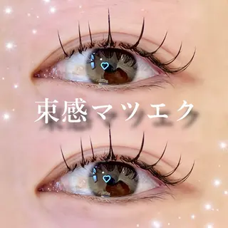 マツエク・マツパ 🖤束感まつ毛 Rina🖤のマツエク・マツパデザイン