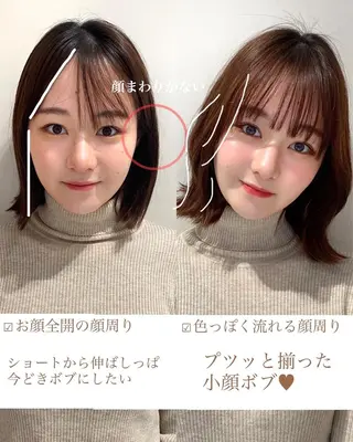 ミディアム カラー ヘアアレンジ 小野寺瑞希 /最小顔カットのヘアスタイル