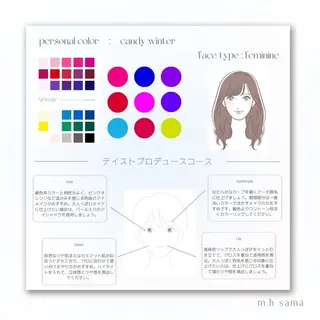 パーソナルカラー🥐 顔タイプ🥗yuriのその他イメージ