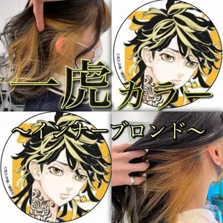 セミロング カラー ヘアアレンジ メンズ キッズ ネイル マツエク・マツパ 💕トレンドうる艶髪 💕TUNE銀座のヘアスタイル