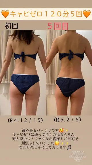 Salon de Lino 御器所のエステ・リラクイメージ