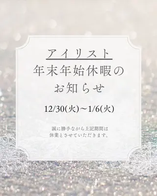 マツエク・マツパ Charme (シャルム)のマツエク・マツパデザイン