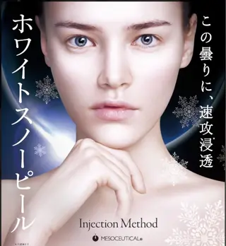 Nao Fukuoka/healingforceN所属・野中 康子のエステ・リラクイメージ