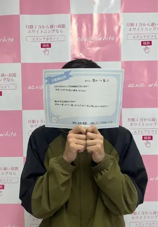 エクシアホワイト エミフルMASAKIのその他イメージ