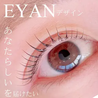 マツエク・マツパ eyan _kco 西宮/甲子園口のマツエク・マツパデザイン