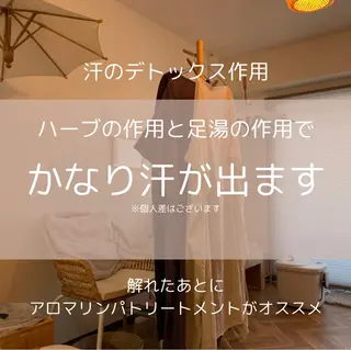 36.5℃さんじゅうろくてんごどシー所属・神戸岡本【第二日曜】 ネオヒーラーサロンのエステ・リラクイメージ