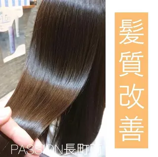カラー PASSION 仙台長町のヘアスタイル
