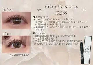 マツエク・マツパ Ayami‎ ‎🤍のマツエク・マツパデザイン