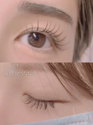 マツエク・マツパ mako. angelicaのマツエク・マツパデザイン