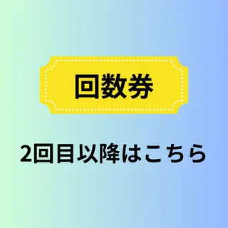 カイロハウススランジ 宇山のぶあきのエステ・リラクイメージ