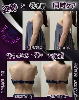 ヴィーナス ビューティーのエステ・リラクイメージ