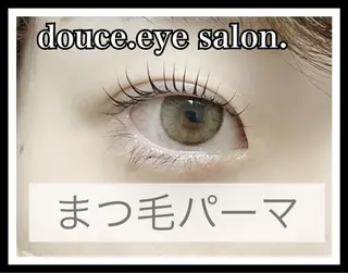 マツエク・マツパ mes yeux eye salon.のマツエク・マツパデザイン