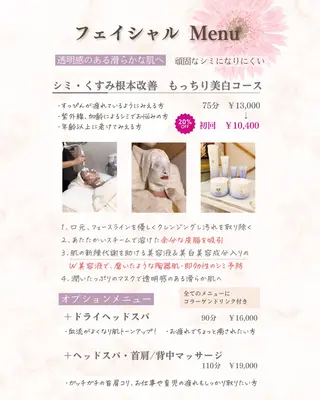 Rect Shizukaのネイルデザイン