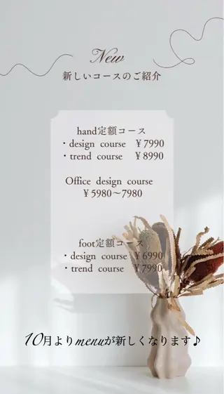 ネイル N.design mineのネイルデザイン