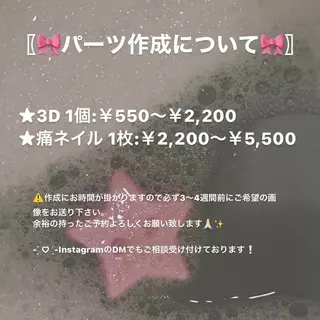 ネイル Bianca👼🏻 OIKAWAのネイルデザイン