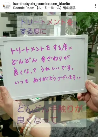 セミロング カラー 髪の病院ルーミールーム所属・髪の病院  ルーミールームのヘアスタイル