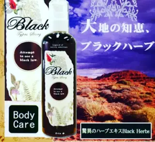 プライベートサロン Rilasisのエステ・リラクイメージ