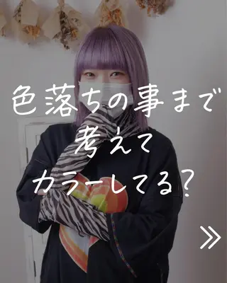 ミディアム カラー パーマ ヘアアレンジ アイブロウ 推し活専用 【派手髪】飯野ゆかりのヘアスタイル