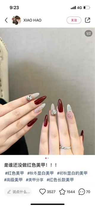 ネイル Venusパラジェル 長さだし専門店のネイルデザイン