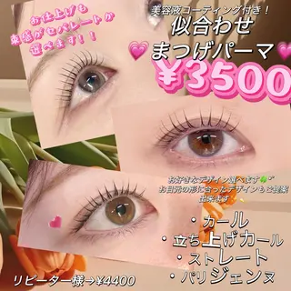 マツエク・マツパ 美眉/まつ毛 shuka🖤🏁の眉毛・アイブロウイメージ