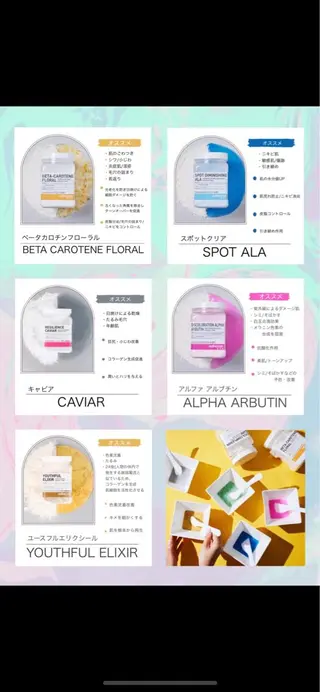 JURIS by monicaのエステ・リラクイメージ