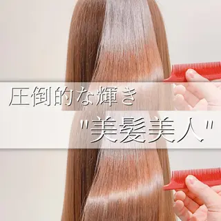 ロング カラー 【悩み解決!美髪へ】 店長 平間 響のヘアスタイル