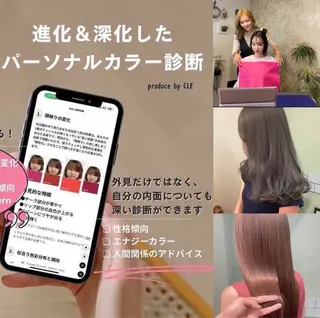 髪質改善ｶﾗｰ ｹｱﾌﾞﾘｰﾁ/ﾀﾑのヘアスタイル