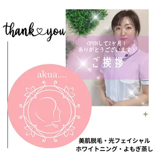 akua...痩身・ 脱毛・ホワイトニングのその他イメージ
