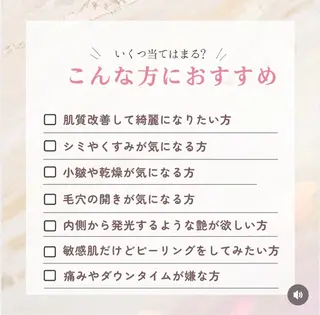 看護師が施術する ナスサロ/Emi🪽のエステ・リラクイメージ