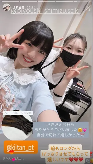 ミディアム GO TODAY SHAiRE SALON　名古屋パルコ店所属・しみず さきのヘアスタイル