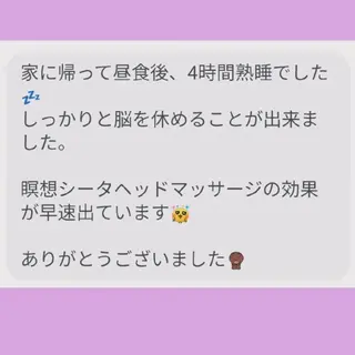 リラクゼーションサロン美ら〜chura〜所属・アンティークサロン ーKARONーのエステ・リラクイメージ