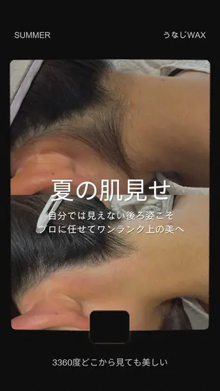 フェイシャルワックス・リラクゼーションサロン　saiun所属・saiun 和花恵のその他イメージ