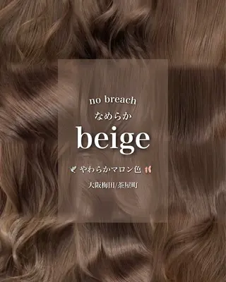 ロング カラー パーマ ブリーチなし/ ベージュ/akiraのヘアスタイル