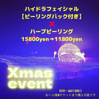 VERY VERY九条店所属・ベリーベリー🌹 九条店のエステ・リラクイメージ