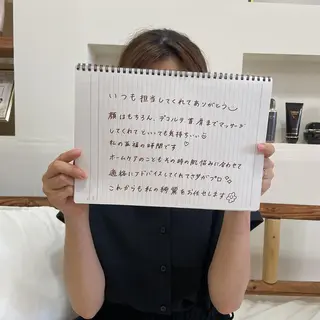 メナード片町 やまもと みくのエステ・リラクイメージ