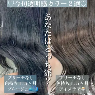 ロング カラー ヘアアレンジ 韓国艶カラー🇰🇷 DISCO💙のヘアスタイル