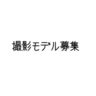 美鼻&小顔専門店 ラプリ　毛井のエステ・リラクイメージ
