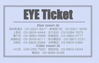 アイブロウ eyeblow / kaonの眉毛・アイブロウイメージ